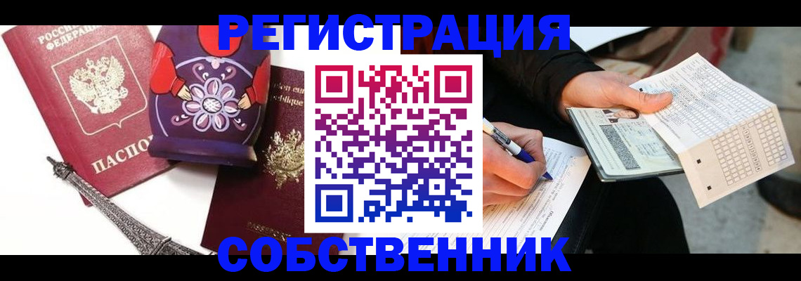 форма 3 в Белгороде
